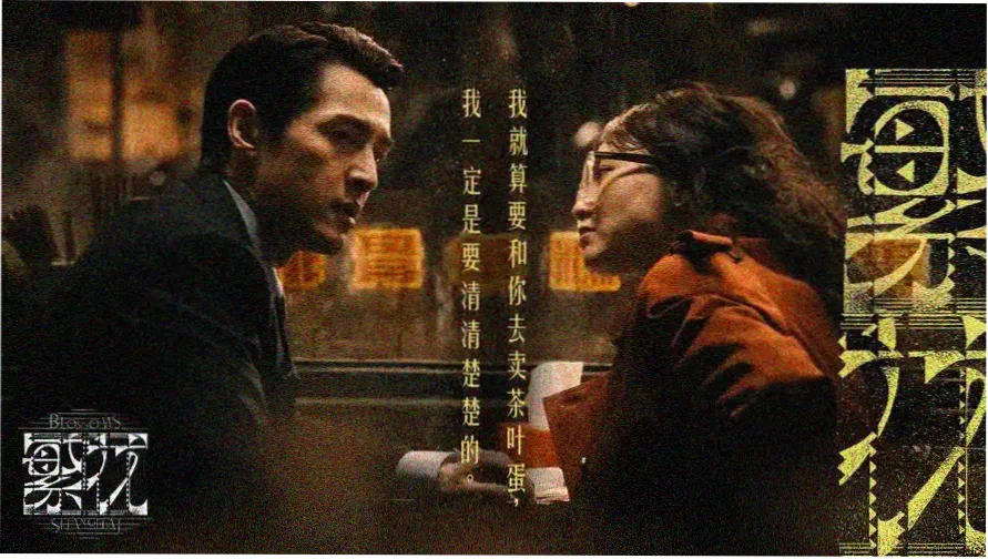 韩剧免费高清观看完整版在线观看 - 黑暗荣耀